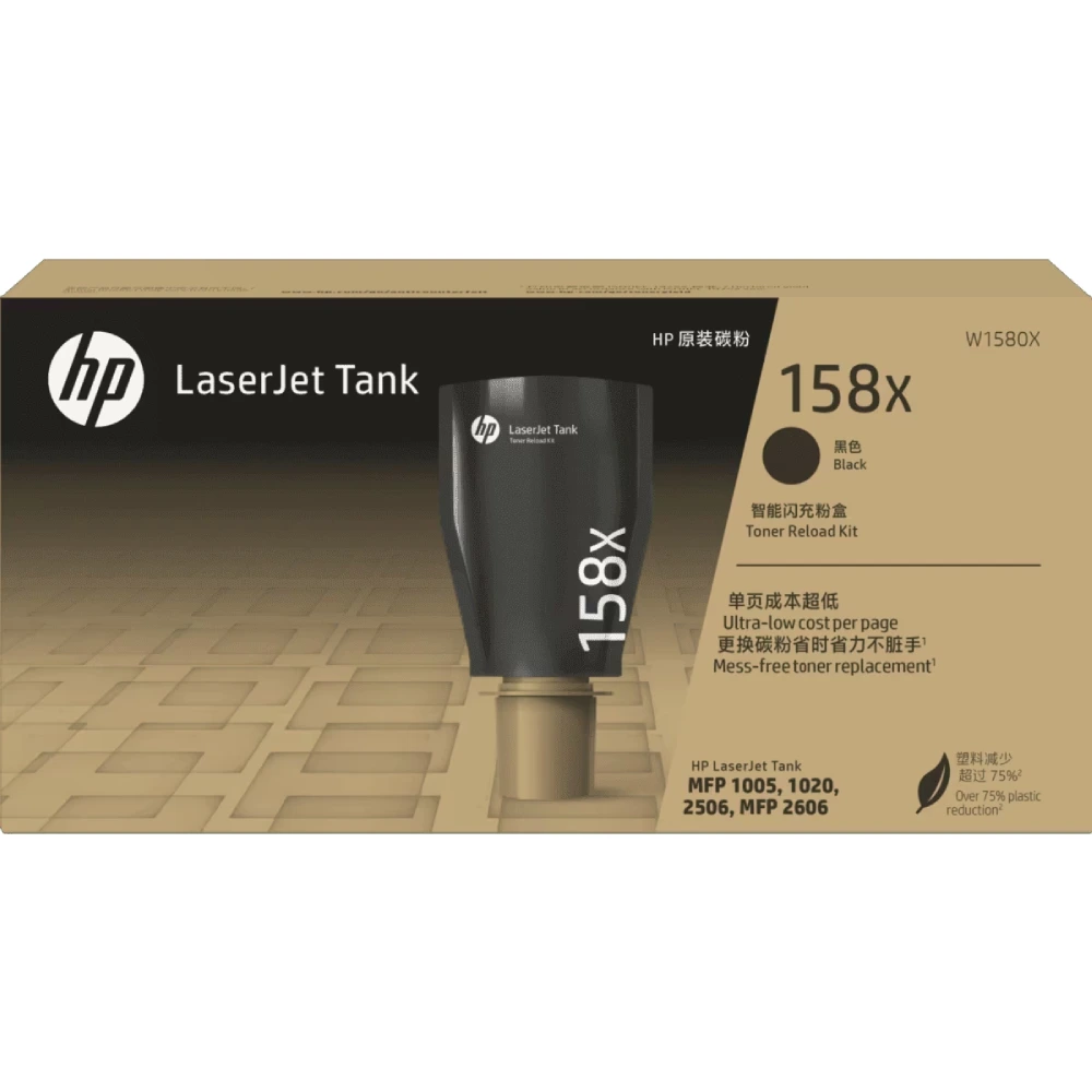 HP 158X Black Genuine Laser Toner Reload Kit view 2